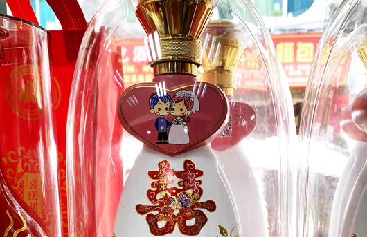 永結(jié)同心